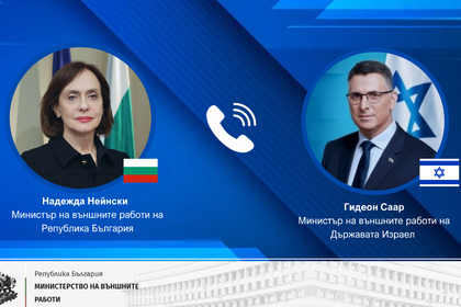 Министър Надежда Нейнски разговаря с израелския си колега Гидеон Саар